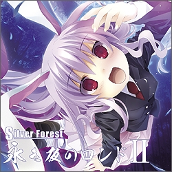 Eternal Night Rondo II (2011) MP3 - Download Eternal Night